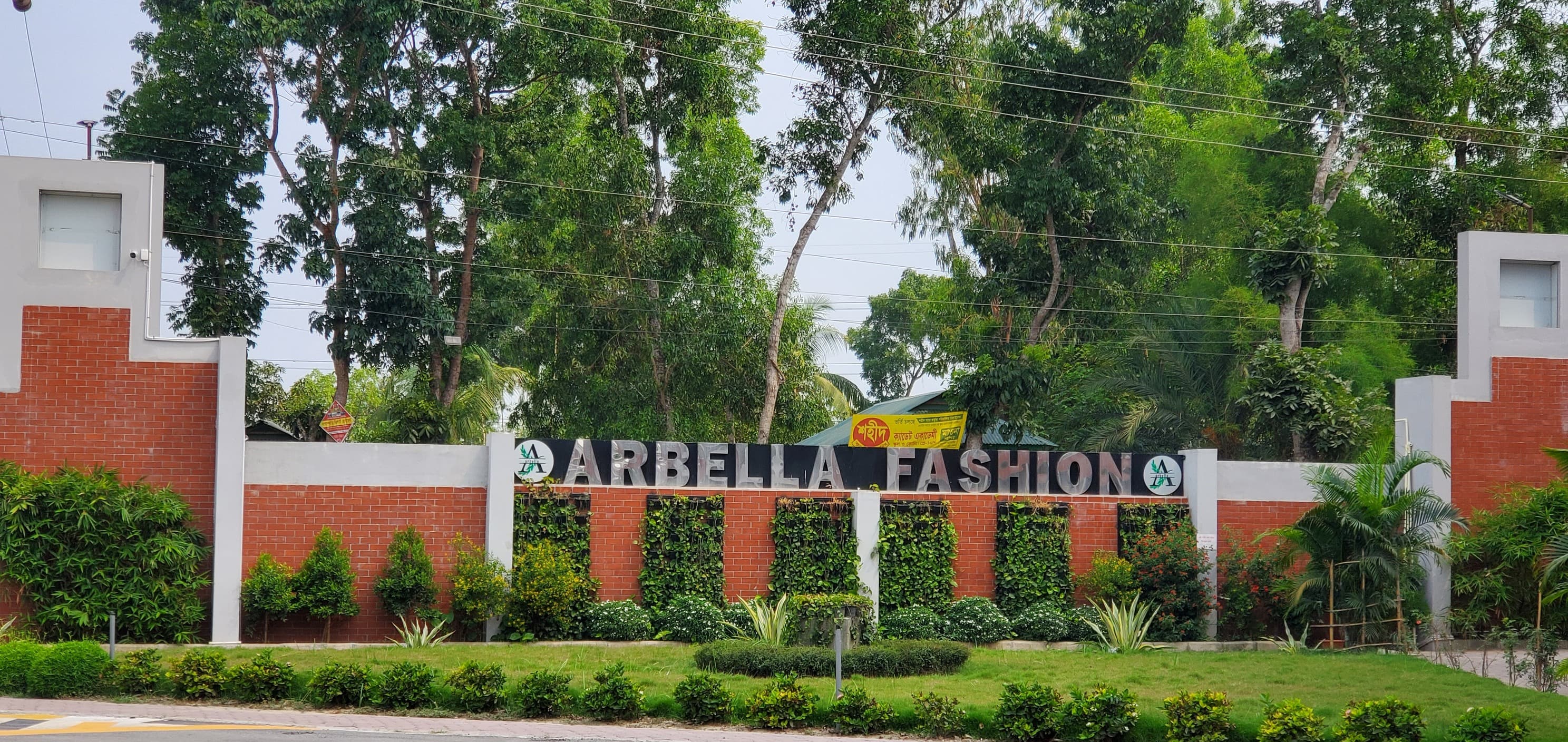 Arbella Fashion Ltd. (Avant Group) Gallery Image 4